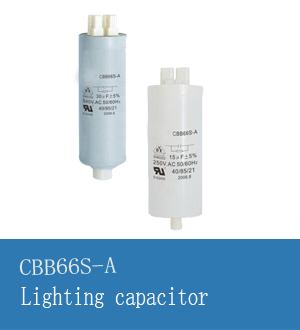 CBB66S-A Lighting Capacitor