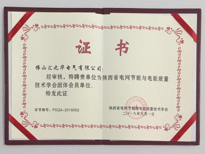 Member certificate