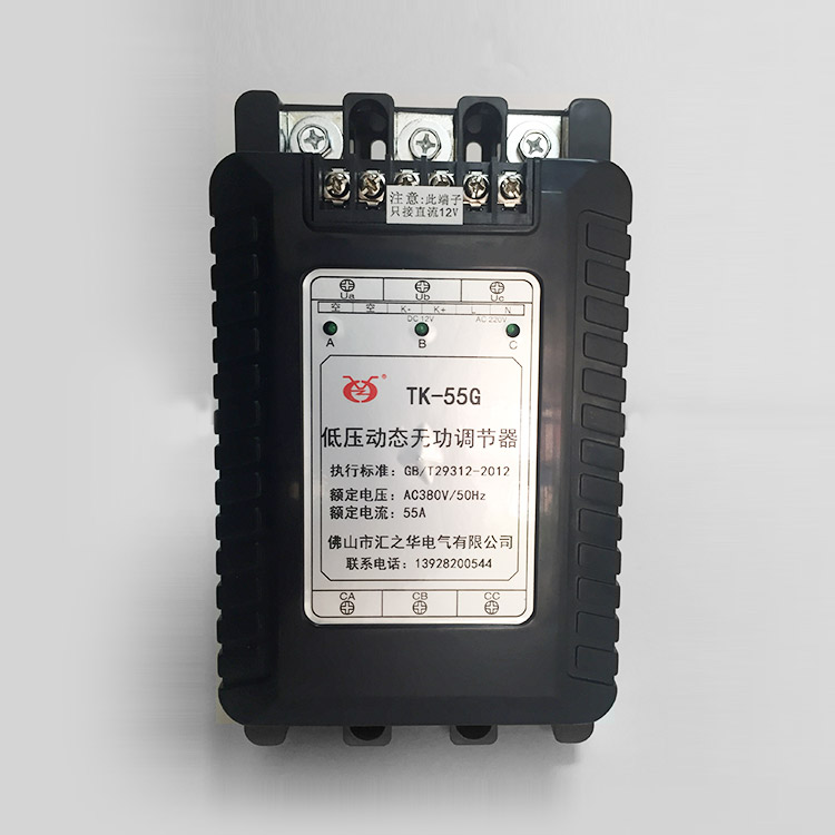 Low Voltage Dynamic Reactive Power Regulator