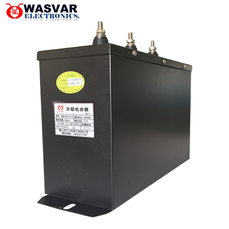Low Voltage Filter Power Capacitor